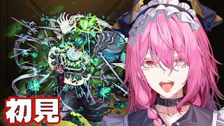【🔰モンスト】　初心者の朝活配信　黎絶コディエゴスとかいろいろ　#モンスト  #男性Vtuber #shorts