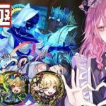 【モンスト】　初心者がチェルノボグ入りでララバイ運極にする  #男性Vtuber #個人vtuber #shorts