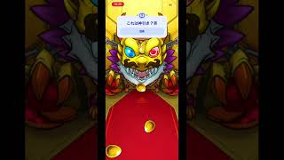 【モンスト】#モンスト#comedy #dance #gaming #music #motivation #pokemon #pokemoncards #reels #shorts #funny