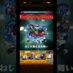 【モンストmad】大舞台#モンスト #イナズマイレブン