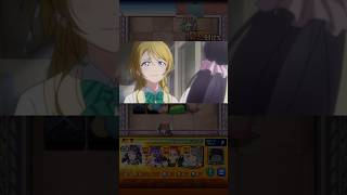 モンスト×ラブライブコラボ エリーチカ【究極】 μ’sのメンバー 絢瀬絵里 特殊演出 #モンスト #モンスターストライク #ラブライブ #記録用