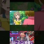 良かったこのコラボで #モンスト #shorts ラブライブコラボ