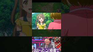 良かったこのコラボで #モンスト #shorts ラブライブコラボ