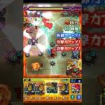 ３の園を完全無課金で攻略！！ #モンスト #shorts #空中庭園 #完全無課金