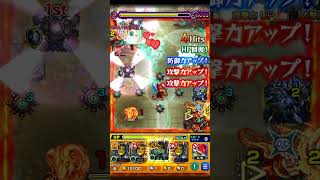 ３の園を完全無課金で攻略！！ #モンスト #shorts #空中庭園 #完全無課金
