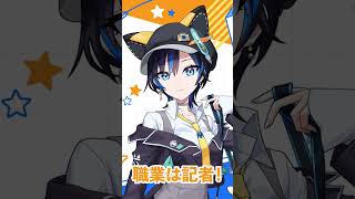 初めまして!ジャーナルっす!#shorts #モンストジャーナル