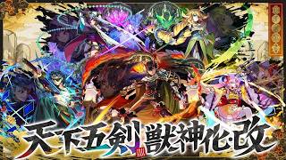 【モンスト】リゼロコラボ2弾 イプエクティで数珠丸 できたらメランコリンで大典太 ぼちぼちコラボ お手伝い応相談 雑談 初心者初見大歓迎(初見さんは教えてね)