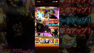数珠丸…..？　#モンスト #モンスターストライク #数珠丸恒次