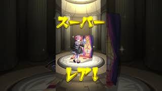 あと一体でラインハルト艦隊なのに‪💢 #ゲーム #モンスト #リゼロコラボ