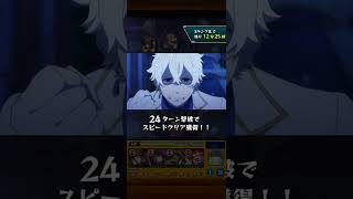 超究極 レグルス 完全無課金【モンスト】【リゼロ】