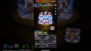 #モンスト 「モンスト」コラボ‼️ラブライブ‼️小泉・西木・星空‼️獣神化❗️映像と音声