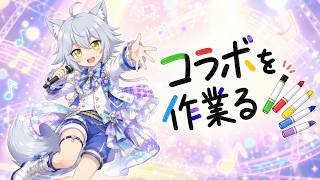 【モンスト】コラボを作業る：こっちでもカケラって奴に悩まされるんですかって感じ