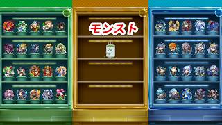 【モンスト】コラボガチャ少々、星墓少し