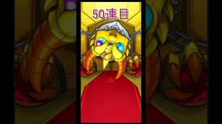 ラブライブ！コラボ第二弾ガチャ結果【モンスト】#モンスターストライク #モンスト #モンストガチャ #ラブライブ