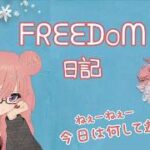 🐰モンスト🐰ちょっとよわよわなので短め配信🐰視聴者参加型