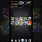 どうしよう…決められないw  #モンスト #あの日巡りガチャ #shorts